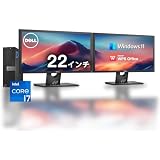 【整備済み品】 【Dell Core-i7 & 22インチ2台液晶PCセット】intel Core i7-7700、RAM:16GB、SSD:256GB/フルHD（1920x1080）液晶モニタ/光学ドライブ/5.8Ghz WI-FI/Bluetooth/Windows11 Pro & KINGSOFT WPS Office/デスクトップパソコン image