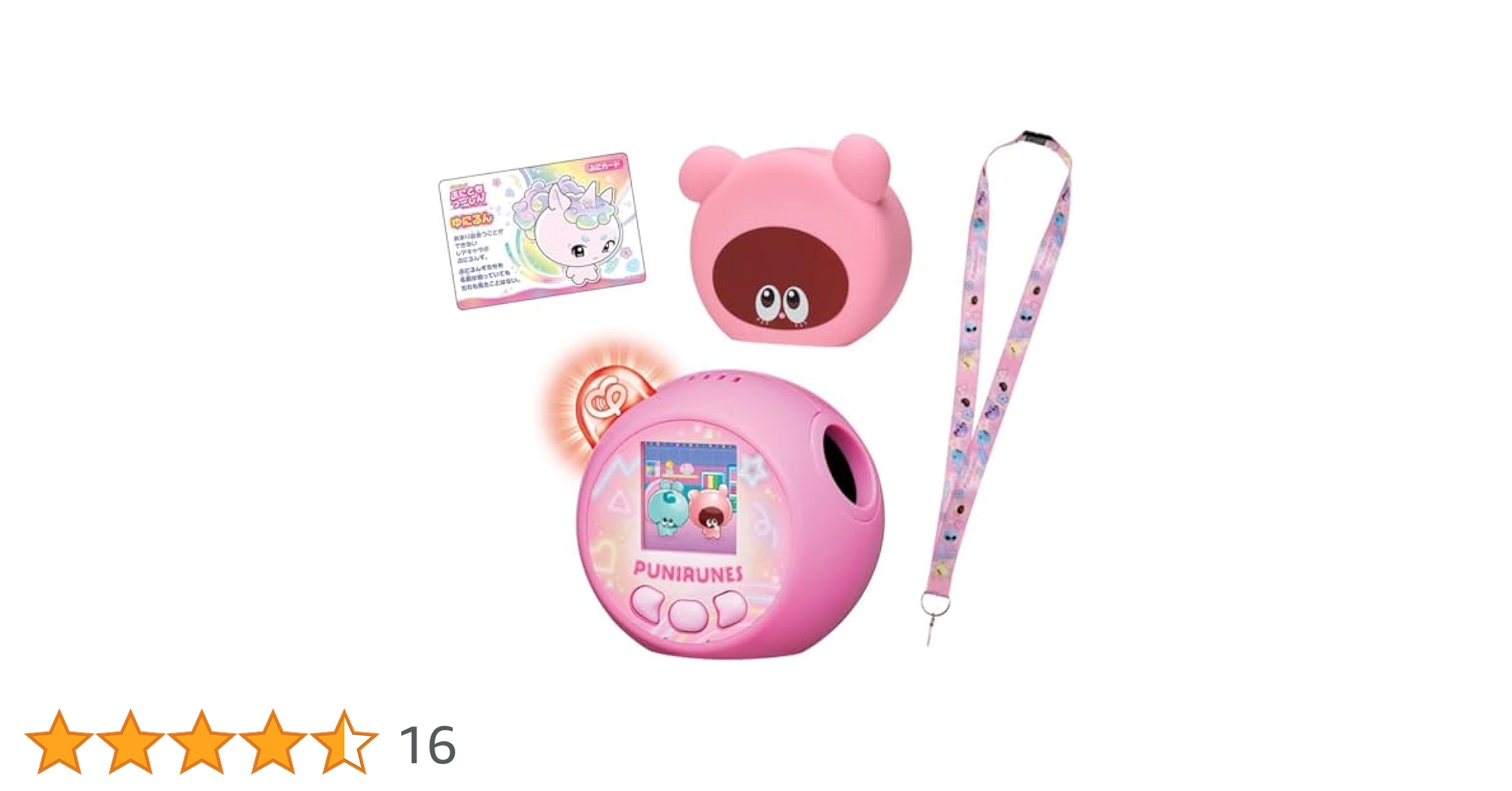 蓮月　ぷにるんず　他 Amazon.co.jp: タカラトミー(TAKARA TOMY) ぷにるんず ぷにと