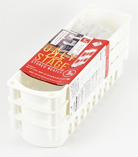 パール金属 ワゴン 3段 スリム キッチン 収納 日本製 ホワイト オンリーワン・ステージ HB-6167 [4]