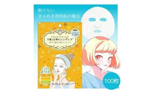 フェイスパック 大容量 100枚 個包装 国産 きらめきの 午後10時のシンデレラ エッセンスマスク 透明肌 乳酸菌発酵液 ビタミンC誘導体 レチノール フェイスマスク パック フリー処方 ノンアルコール ノンパラベン 日本製 ソアリコスメ 山陽物産|C96