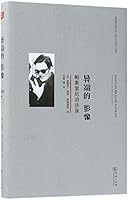 Intervista of Pier Paolo Pasolini (Chinese Edition) 7100126908 Book Cover