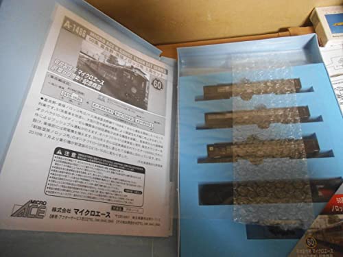 マイクロエース A-1486 50系 富良野・美瑛ノロッコ号 マイクロエース A-1486 50系 富良野・美瑛ノロッコ号