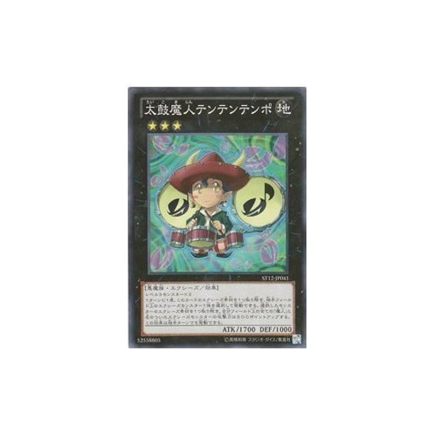 ぴたテン　トレーディングカード BANDAI 鬼滅の刃 メタルカードバインダー 【即納品・正規品