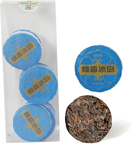 冴葉亭 もち米 プーアル茶 茶葉 雲南茶 糯米 普?茶 熟茶 プーアール茶 無農薬 無添加 中国茶 2023年産 上質のプアール茶 中国茶叶 お茶の葉 古樹茶 - 茶餅12個入り 105g