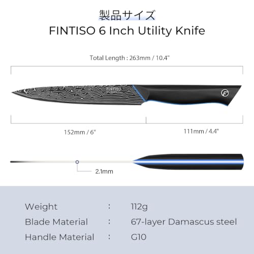 Image of FINTISO Damascus Chef Knife 6 inch, Petty Knife in 67-Layer Damascus Steel, Ultra Sharp Japanese Kitchen Utility Knives with Ergonomic G10 Handle - Zeus Series