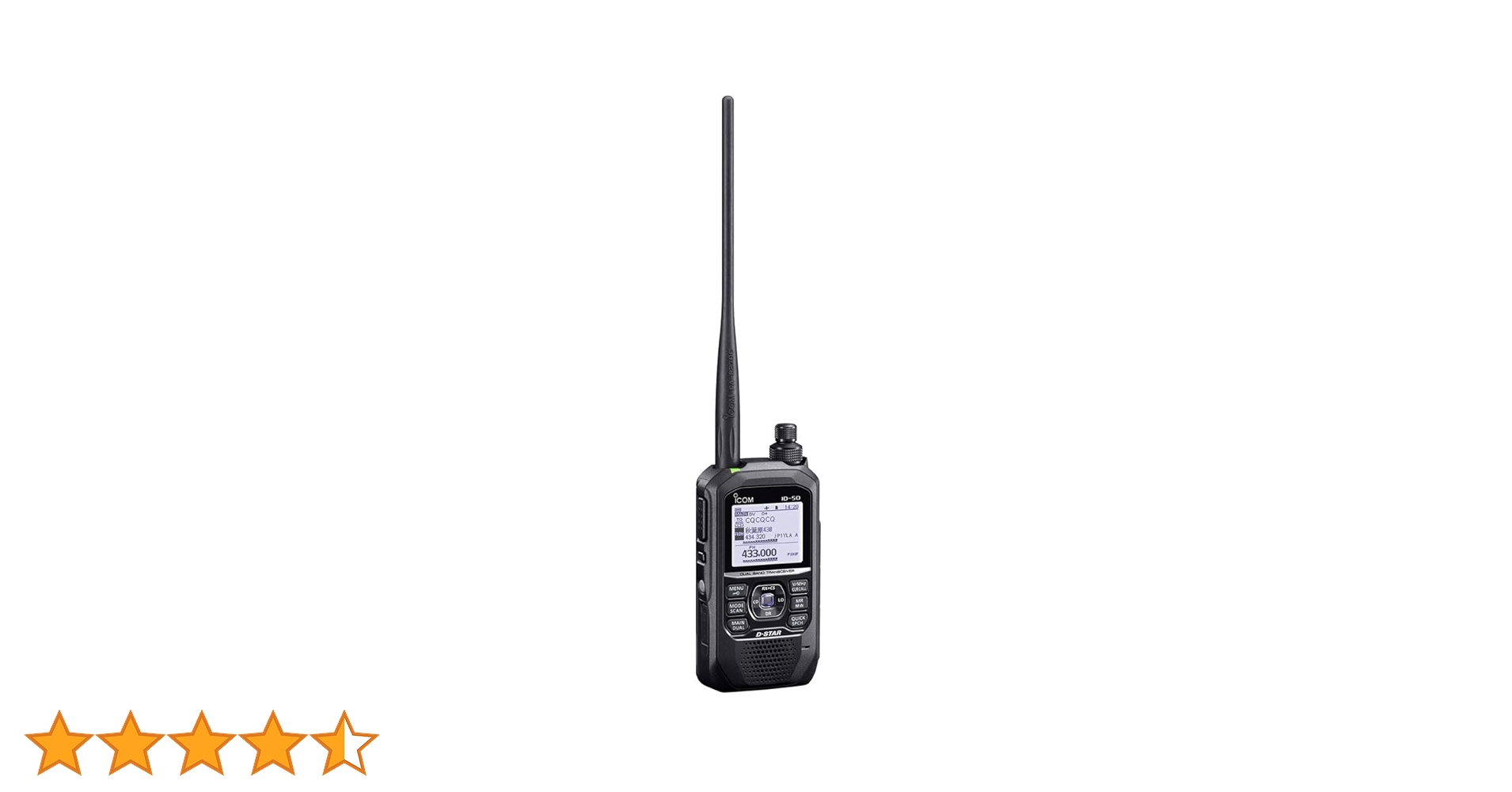 トランシーバー iCOM ID-50 VHF/UHF Buy Icom ID-50A VHF/UHF D-Star Handheld Transceiver | Dual