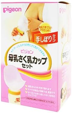 Amazon ピジョン 母乳さく乳カップセット 手しぼりタイプ 3個セット 搾乳器 ベビー マタニティ 通販