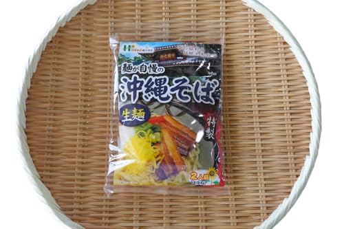 麺が自慢の沖縄そば 生麺(2人前)