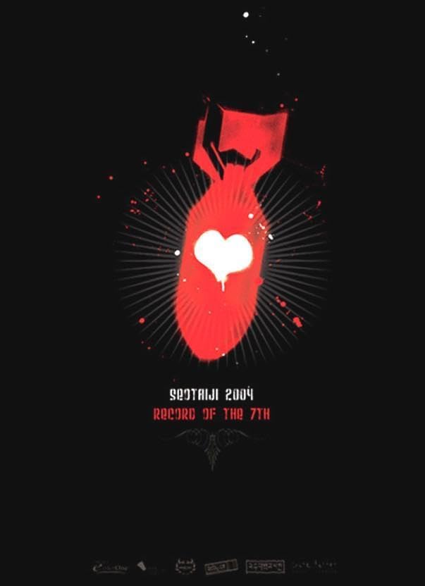 ソテジ 2004 Seotaiji Record Of The 7th 3DVD Seo Taiji Record Of