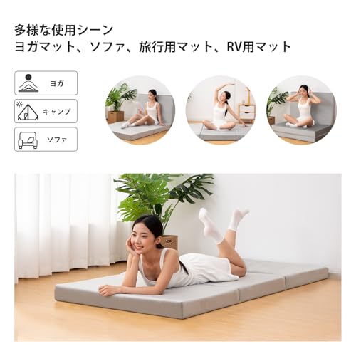 スイウンミン マットレス シングル 10cm 三つ折り