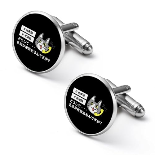 1ペア カフスボタン 仕事猫 ラウンド型 CUFFLINK スーツ用 シャツアクセサリー メンズ フォーマル ビジネス プレゼント 紳士用 シルバー 合金 アンティーク風 おしゃれ ギフト
