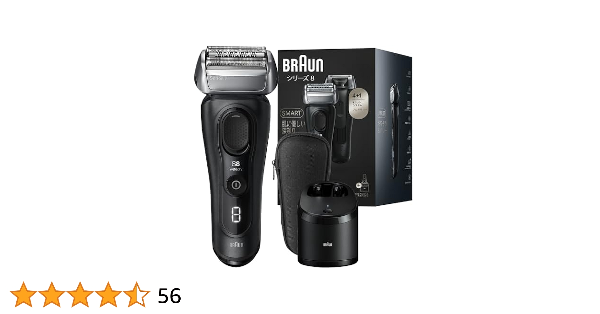 BRAUN - ブラウン Braun シリーズ8 8560cc 電気シェーバー 8560cc-f シリーズ8 8560cc 電気シェーバー | Braun JP
