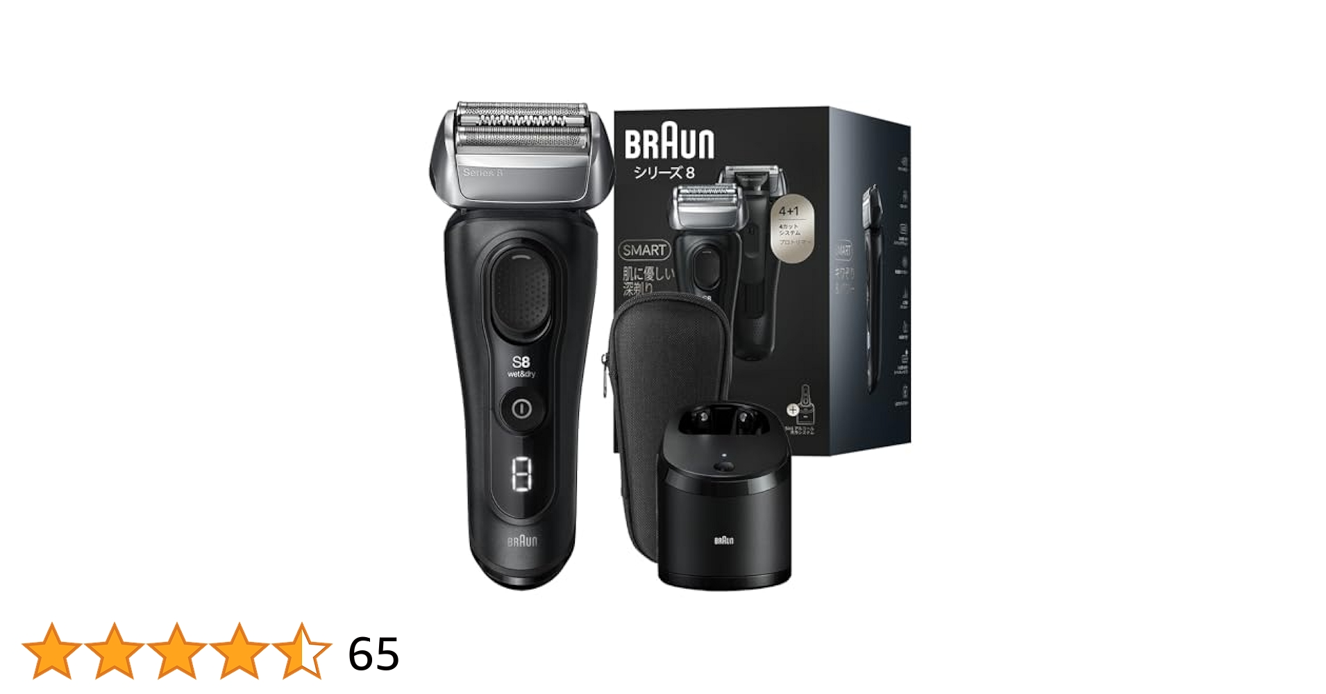 Amazon.co.jp: ブラウン 電気シェーバー シリーズ8 洗浄機付き