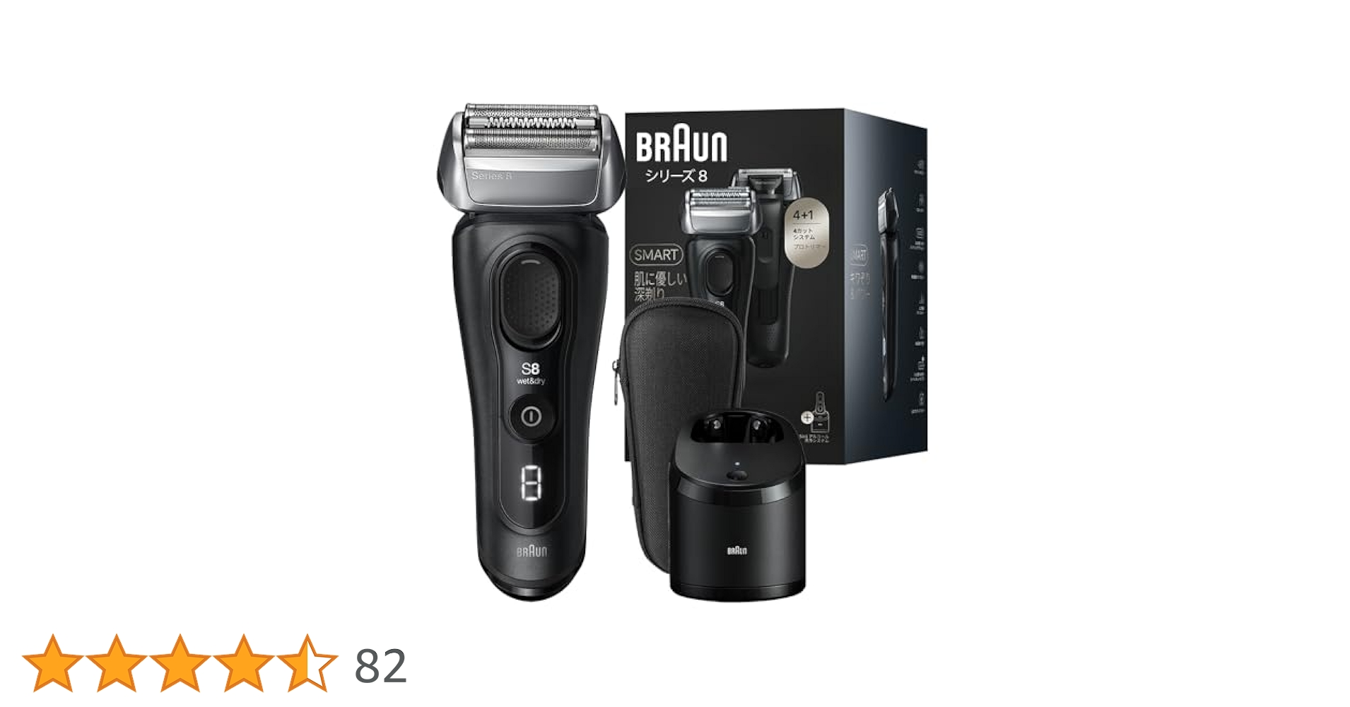 【美品】⭐️BRAUN ブラウン 電気シェーバー　シリーズ8 8563cc シリーズ8 8563cc-V 電気シェーバー | Braun JP
