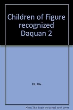 Children of Figure recognized Daquan 2