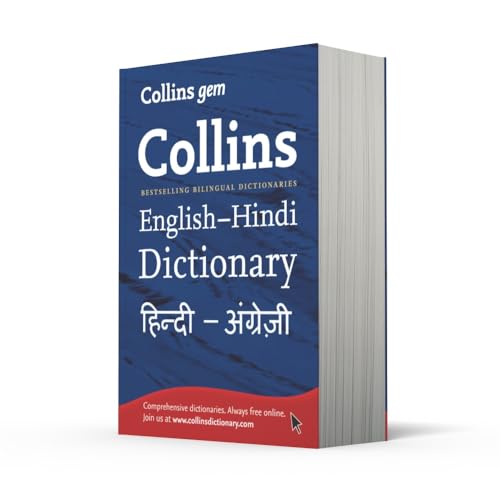 Gem English-Hindi/Hindi-English Dictionary