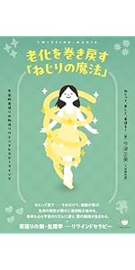 新装完全版】「健康茶」すごい!薬効 | 船瀬 俊介 |本 | 通販 | Amazon