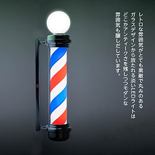 Amazon.co.jp: 【 ジャパンスマイル 】LEDサインポール インテリア