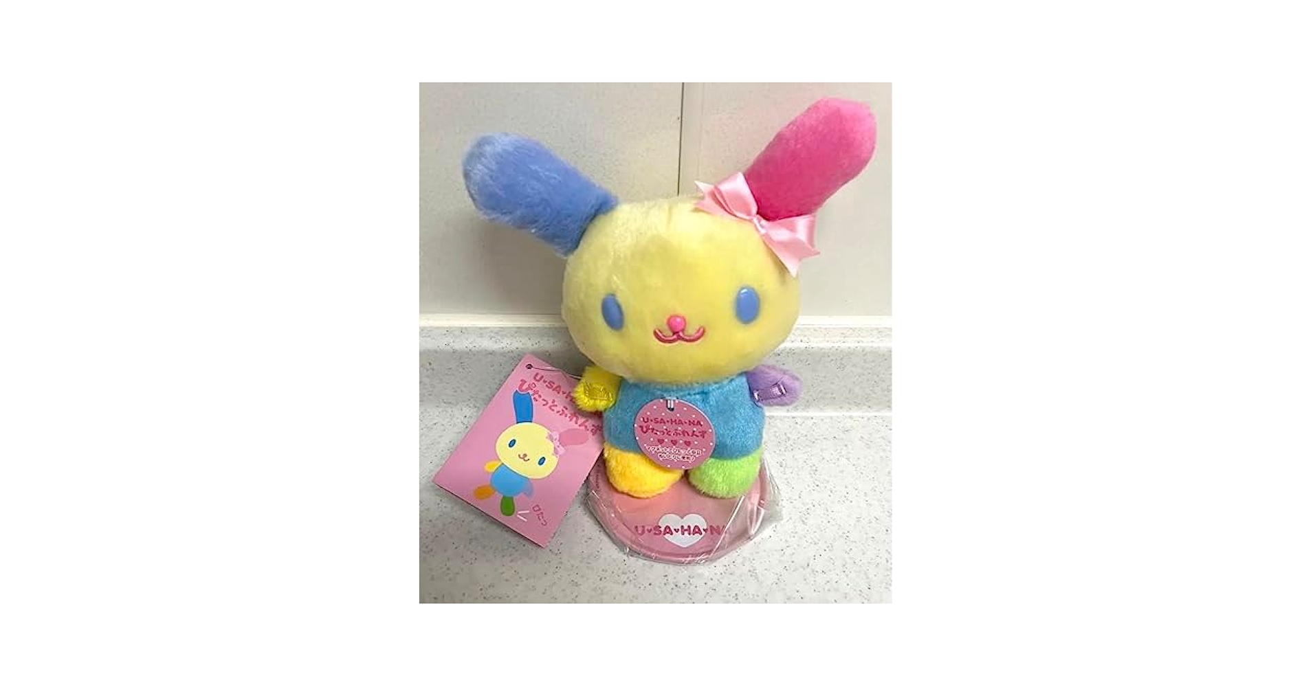 Amazon.co.jp: サン リオ ウサハナ ぬいどりドールS ぴたっと