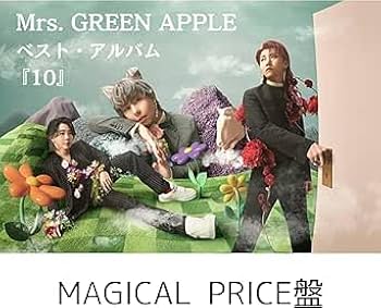 ミセスフー・ミセスウィッチ/リンクル イン タイム/2体セット/マテル