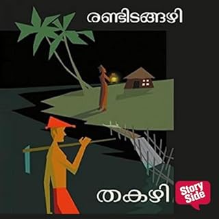 Randitangazhi (Malayalam Edition) cover art