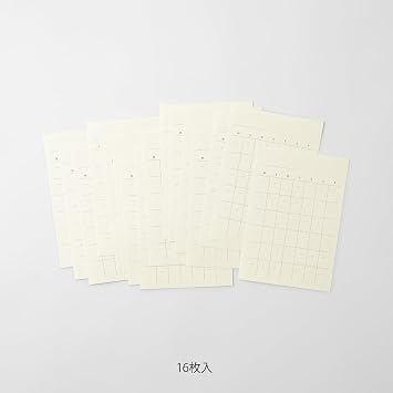 DESIGNPHIL 84794006 MD Diary Sticker, Free