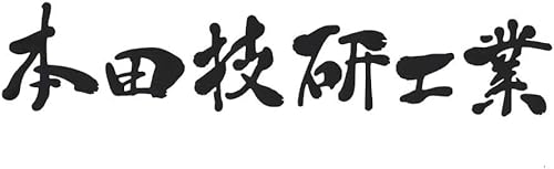 本田技研工業