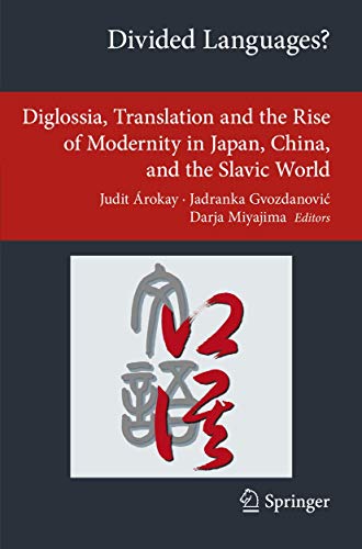 Divided Languages? view 2
