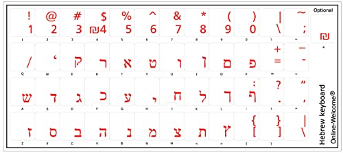 Letras transparentes hebreas para teclado de laptop rojo miniatura 1