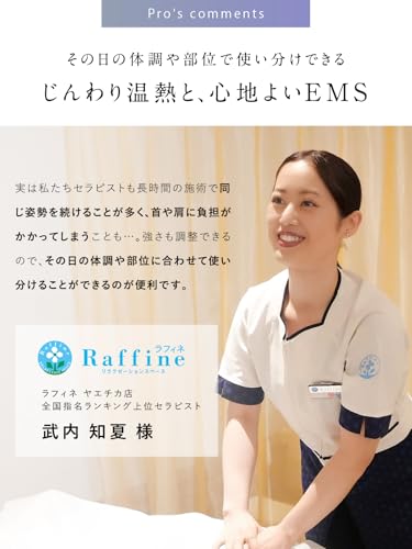 NIPLUX NECK RELAX LOOP の商品画像 3