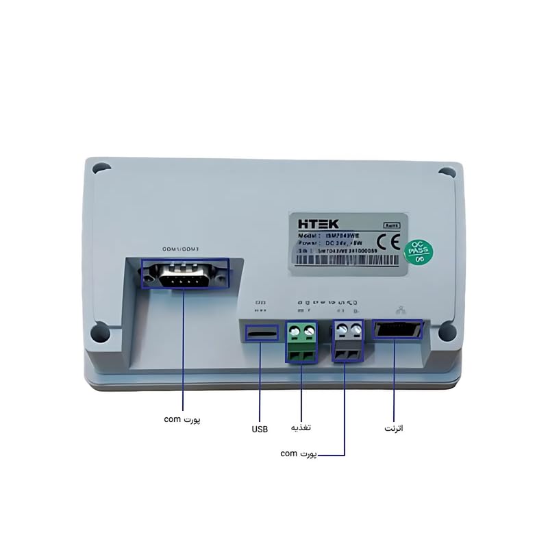 Image of Polar Energy Folinn HMI 15.6in 1920x1080 Resistive Touch Ethernet RS232 /485 IP65 24VDC