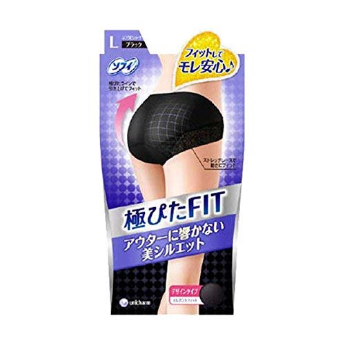 �y�܂Ƃߔ����z�\�t�B �G���K���g�t�B�b�g �u���b�N L�T�C�Y ×2�Z�b�g