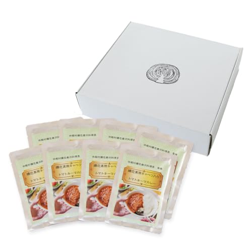 嬬恋キャベツ入り トマトキーマカレー8個セット カレー キーマカレー レトルト レトルトカレー レトルトレンチン レンジ 食品 スパイスカレー 保存食 時短 簡単 アウトドア キャンプ [AB009tu]