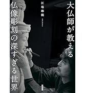 （未使用に近い）ビジュアルマップ大図鑑 世界史／スミソニアン協会、本村 凌二 ビジュアルマップ大図鑑 世界史 | スミソニアン協会, 本村 凌二