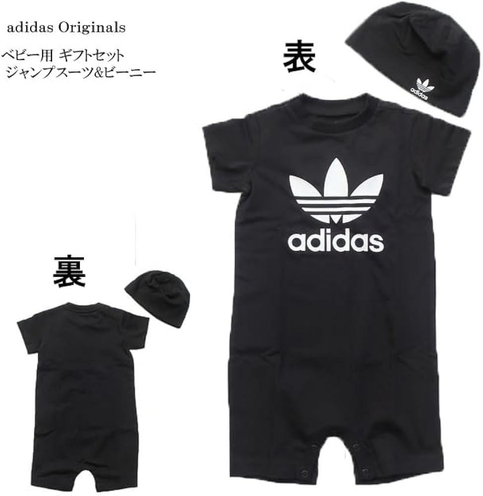 Amazon.co.jp: [アディダス] ベビー 赤ちゃん ジャンプスーツ