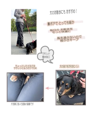 onion cross シャカパン 裏ボア 防寒 パンツ の商品画像 5