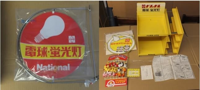 Amazon.co.jp: ナショナル 電球 陳列棚 ＆ 吊り下げPOP ＆回転看板