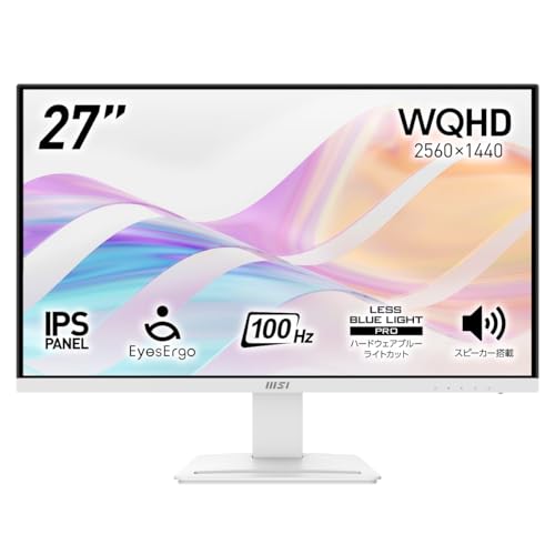 Amazon.co.jp: MSI ビジネスモニター ホワイト 27インチ WQHD IPS