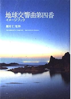 Tankobon Hardcover ?????(?????????)?????????? Book