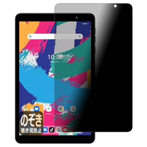 PDAH[ UMIDIGI G1 Tab Mini / G1 Tab Mini Kids Ή Privacy Shield ی tB `h~ ˒ጸ {