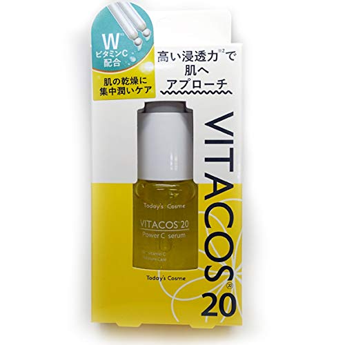 Amazon | ポップベリー ビタコス20 美容液 20ml 美容セラム 韓国