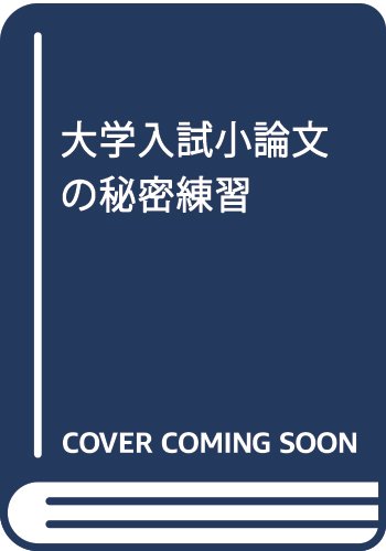 Amazon.co.jp: 加藤 まさを: 本、バイオグラフィー、最新