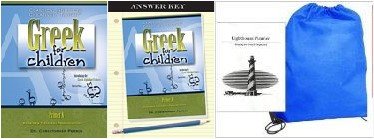 Greek for Children Level A Bundle--Primer, Answer Key, and DVD set
