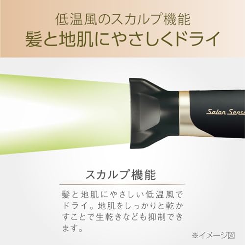 コイズミ(Koizumi) ヘアドライヤー サロンセンス 300 KHD-9560/K の商品画像 5