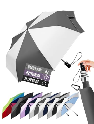 【JIS認証 強風対策】LILAC 折りたたみ傘 ワンタッチ 自動開閉 メンズ 省力収納 大きい 8本骨 折り畳み傘 撥水 強風対策 8级抗风 丈夫 台風 梅雨対策 通勤 通学 傘袋付きの商品画像（Amazon）