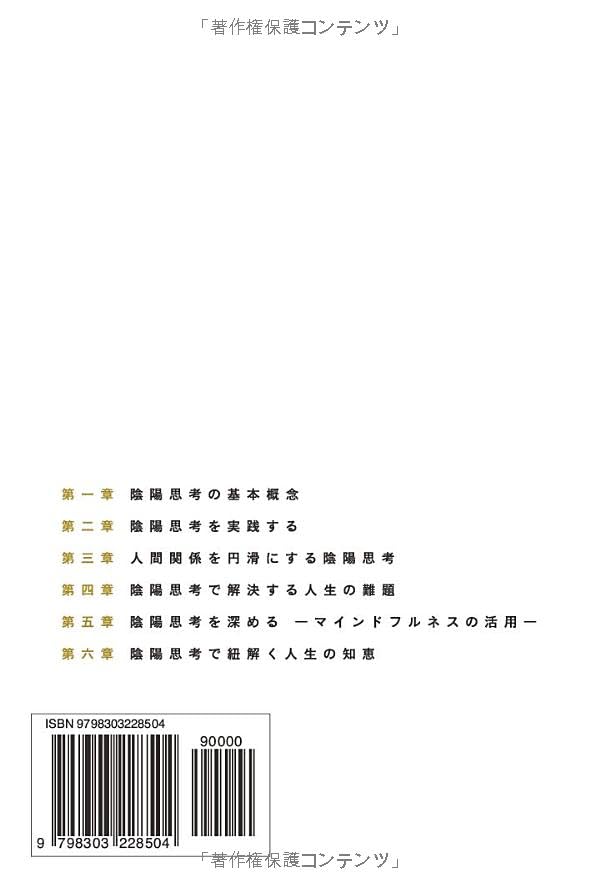 超現實心靈講座(仙術、気功、超現像、錬金術)4冊 Amazon.co.jp: Spiritual artist SHO: 本、バイオグラフィー