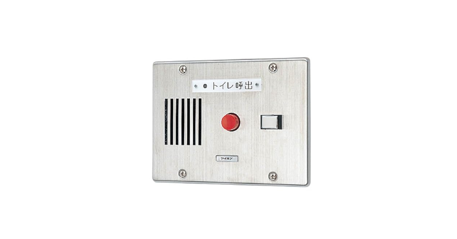 未使用　ケアコム　呼出表示器・壁掛形　(３窓)　ＩＲＰ-３Ｂ Amazon.co.jp: アイホン 呼出表示装置 CN形 1窓用 埋込型 公共