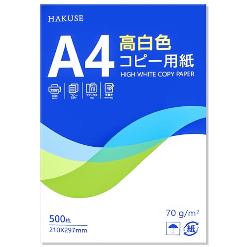 HAKUSE 高白色 A4 コピー用紙 500枚 中厚口 70g/m2 厚さ0.1mm バージンパルプ使用 高白色度98% インクジェット・レーザープリンタ・コピー機対応 (500枚×1冊)