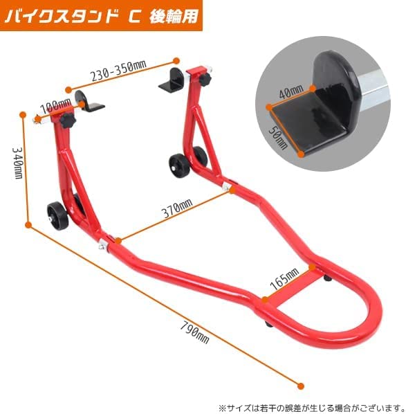 FT-1 メンテナンススタンド セット FT-1 メンテナンススタンド セット フロント用+リア用セット