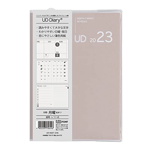 【2023年度版 手帳】 UDダイアリー2023/A6/サンドベージュ UD-A601-23S